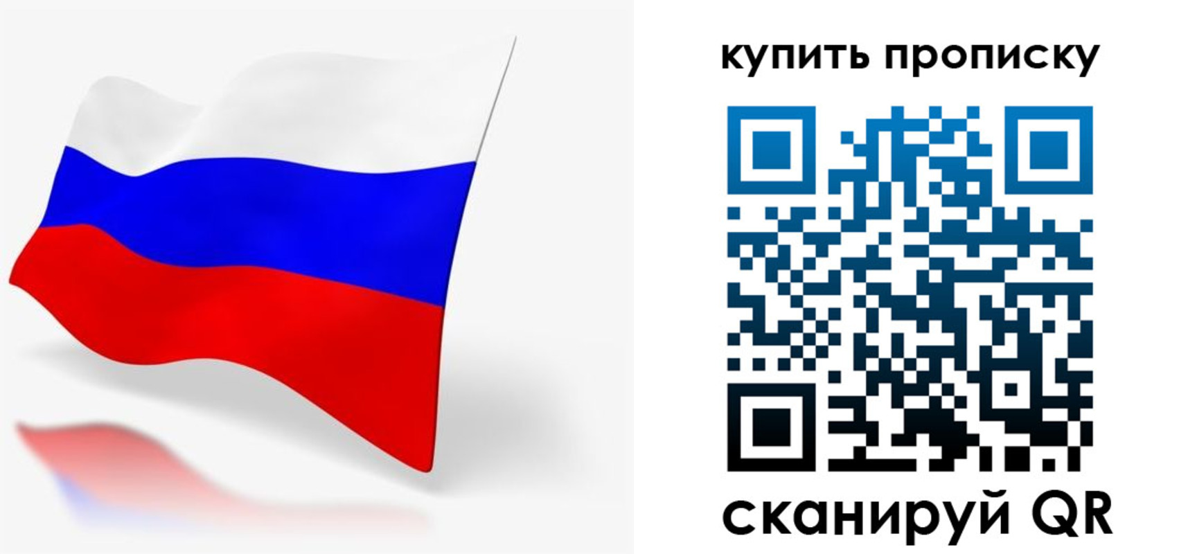 временная регистрация гарантия в Ельце