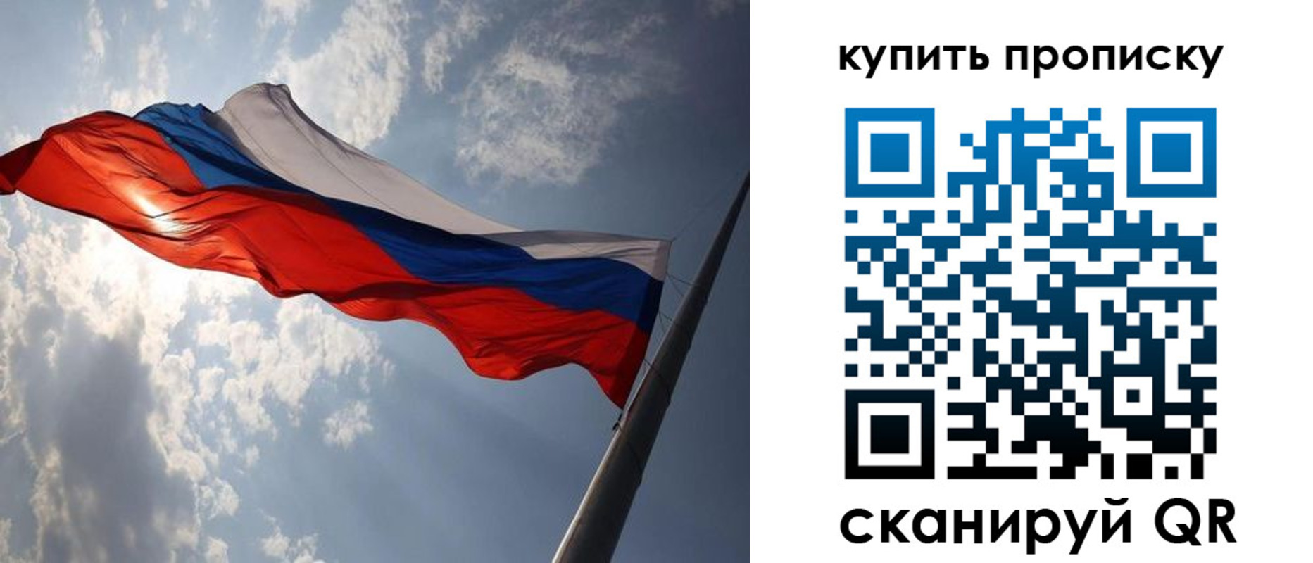 временная регистрация собственник в Ельце